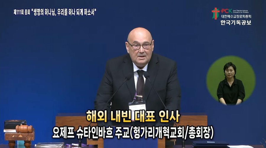 Steinbach József püspök úr Dél-Koreában